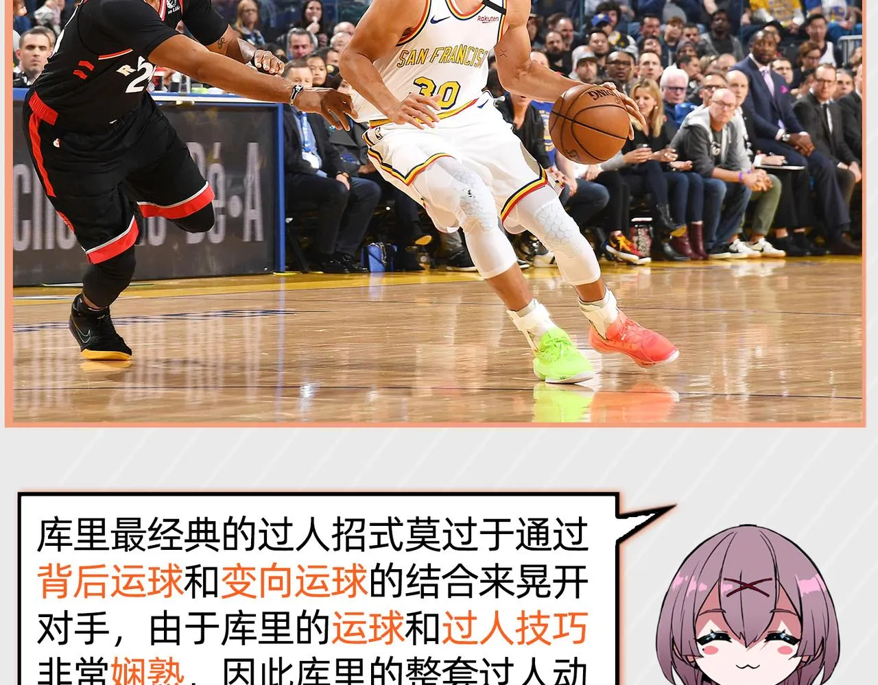 番外 新春特辑 第72页