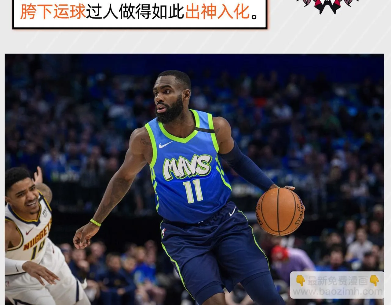 番外 新春特辑 第74页