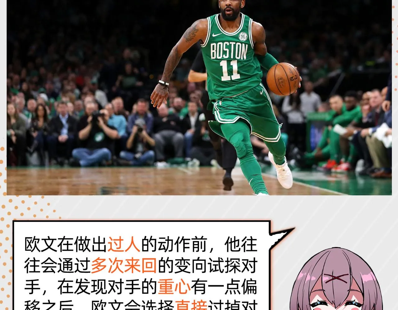 番外 新春特辑 第77页