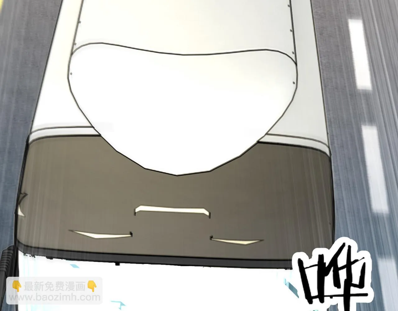 第43话 测试 第6页
