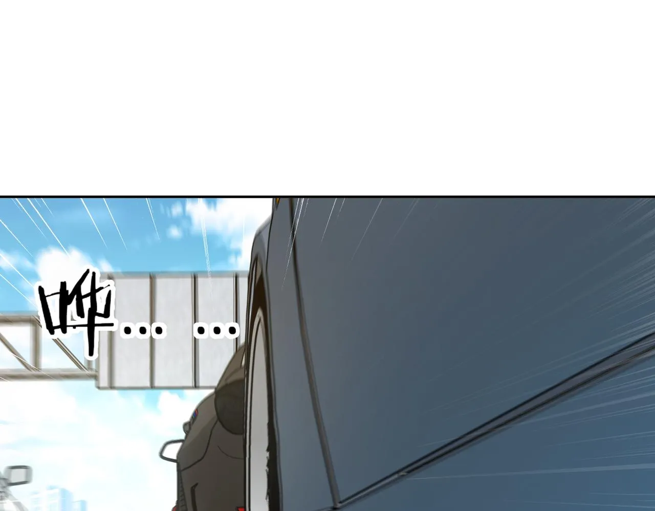 第43话 测试 第24页