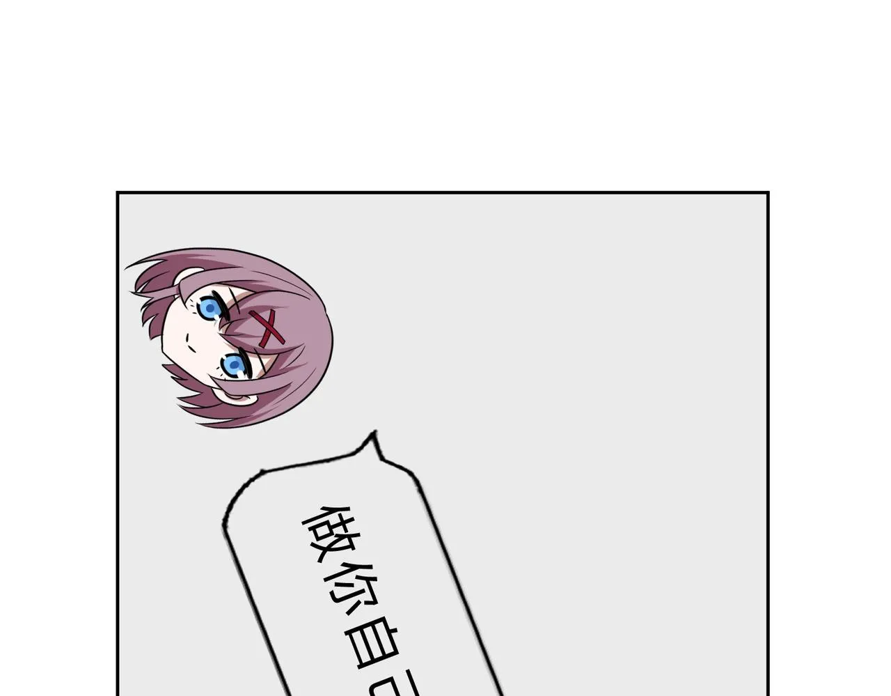 第43话 测试 第34页