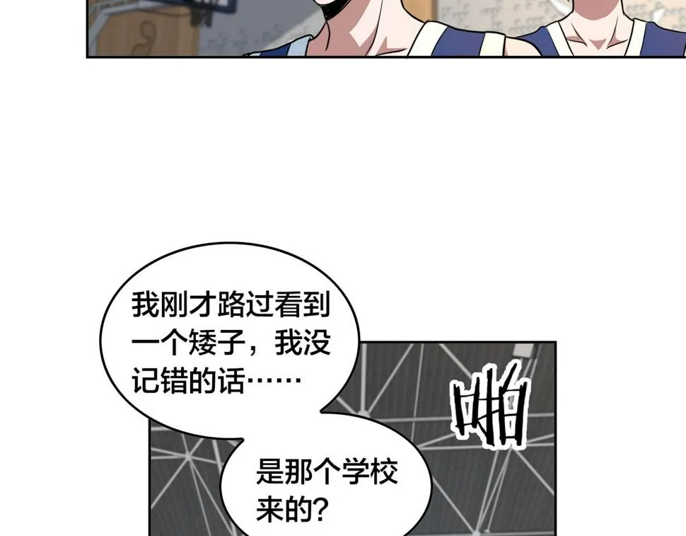 第43话 测试 第50页