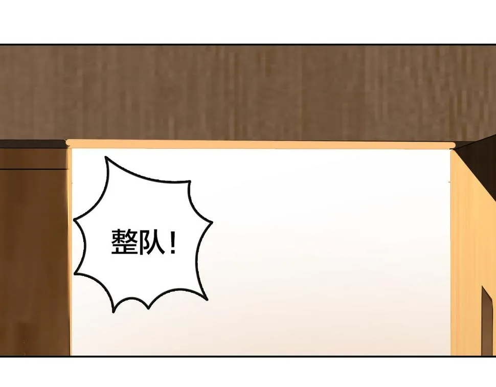 第43话 测试 第56页