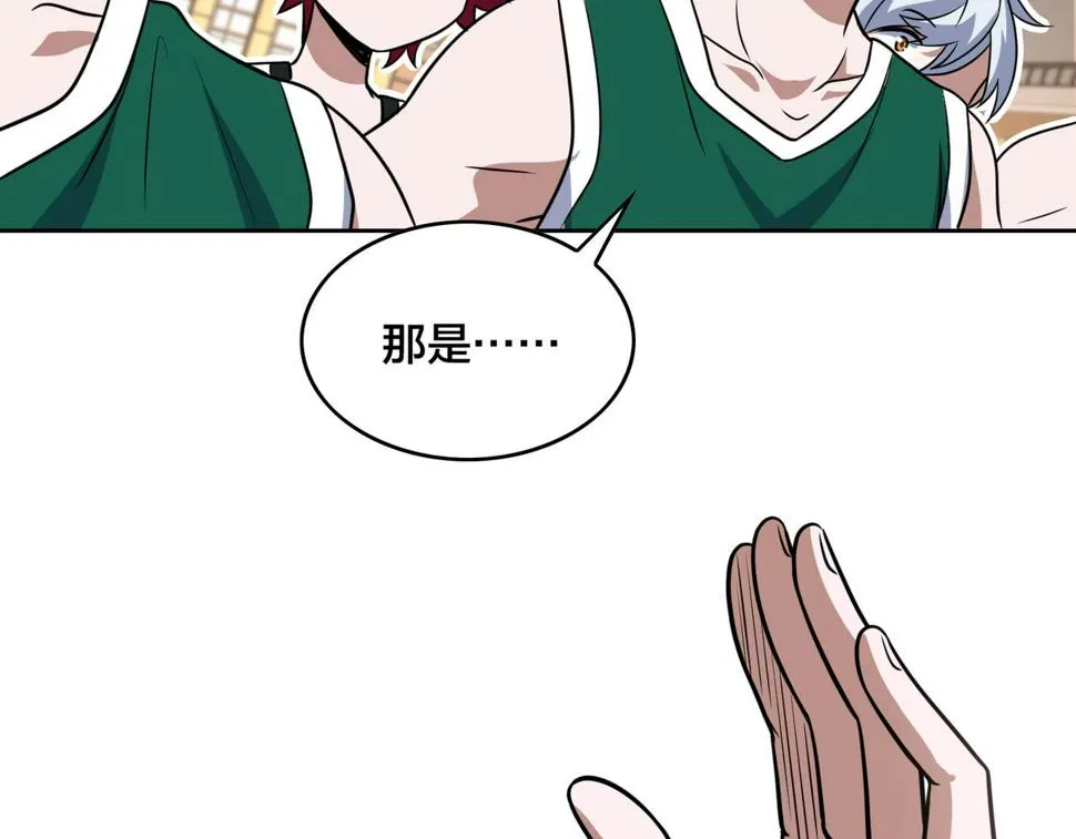 第43话 测试 第64页