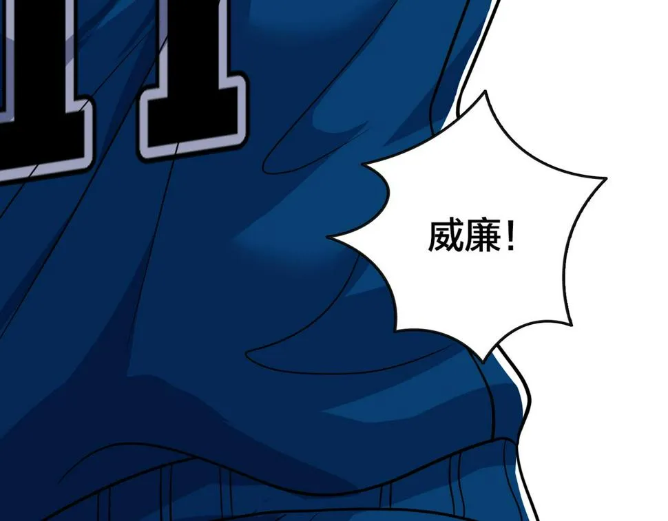 第43话 测试 第67页