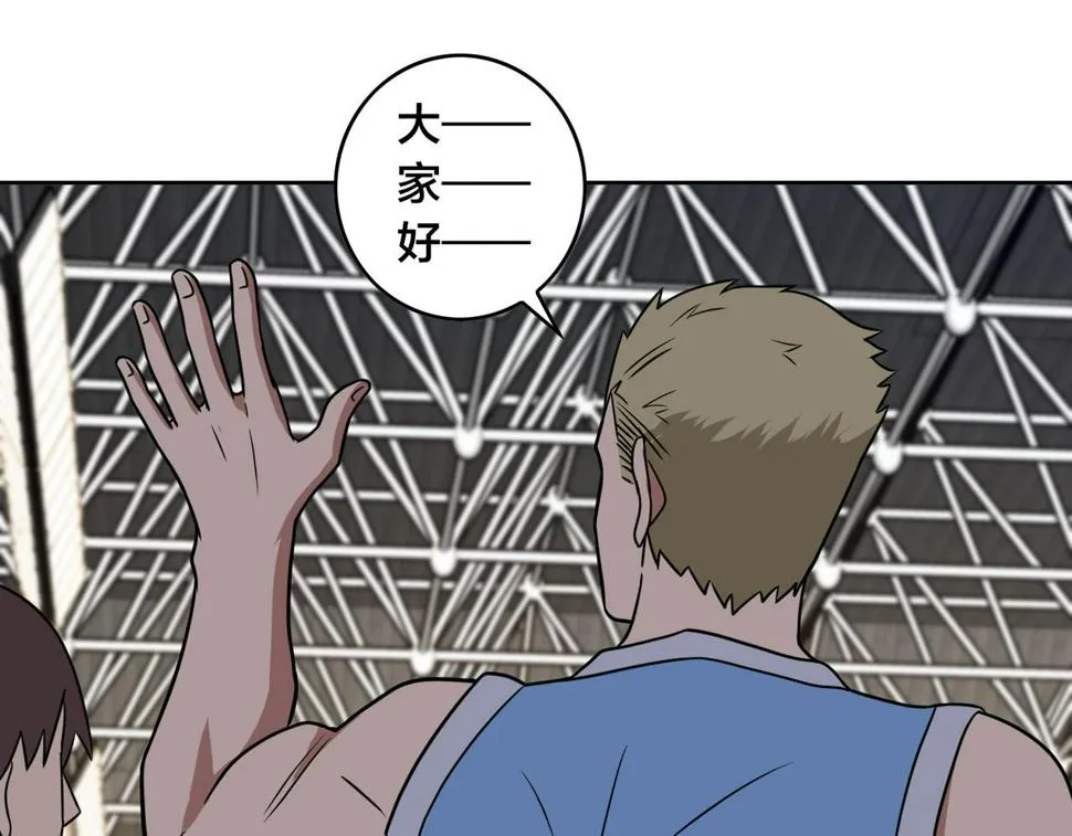 第43话 测试 第69页