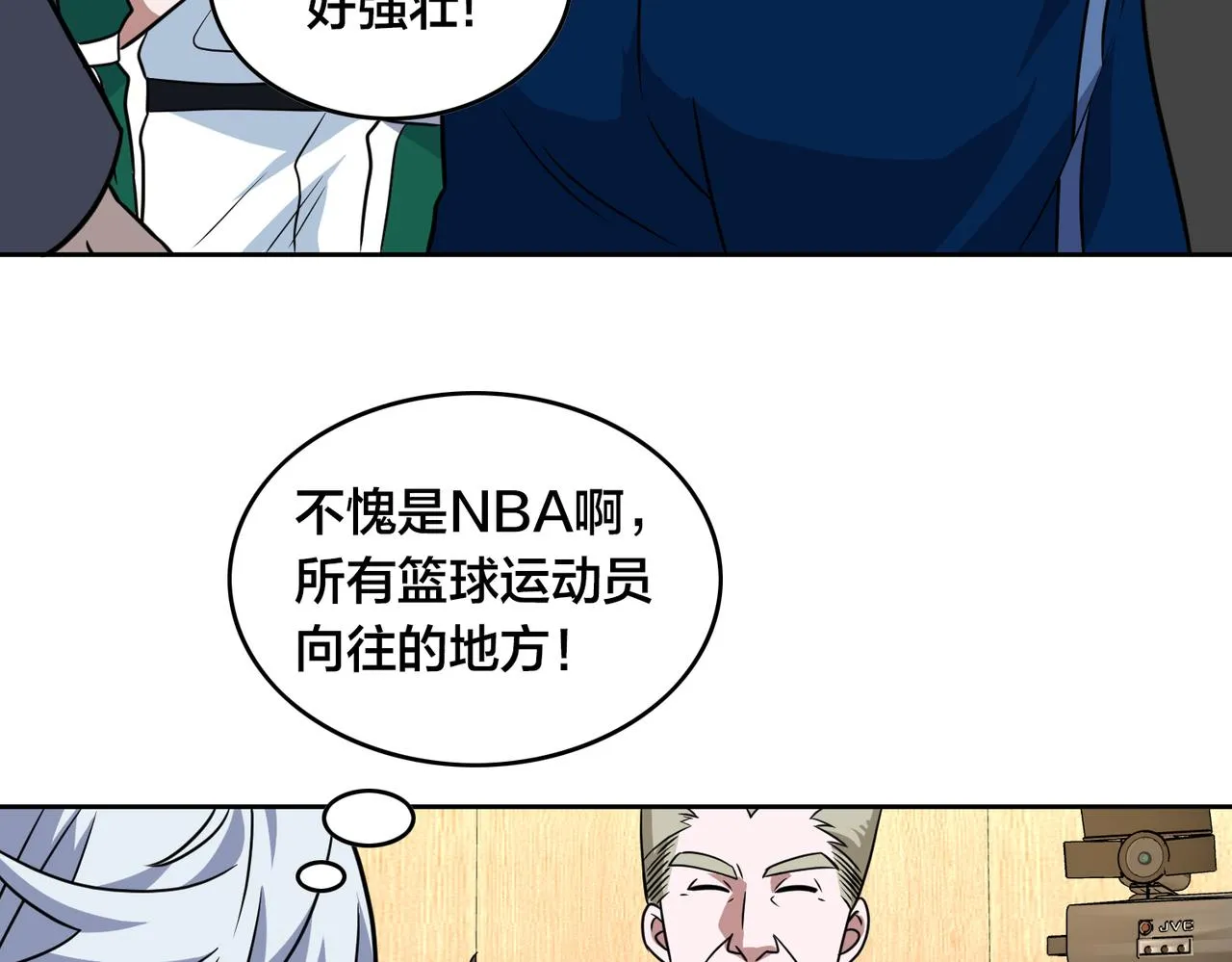第43话 测试 第71页