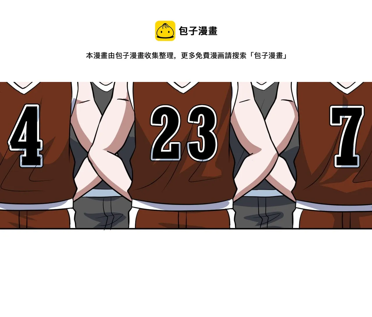 第43话 测试 第81页