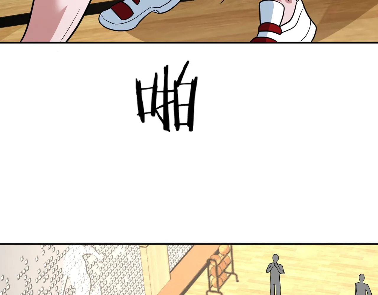第43话 测试 第97页