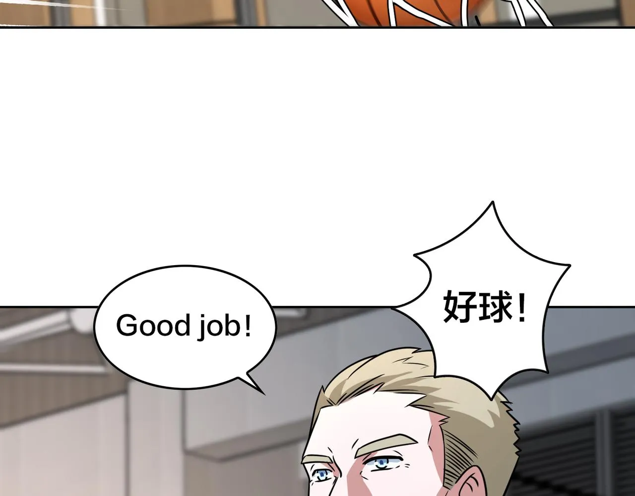 第43话 测试 第108页