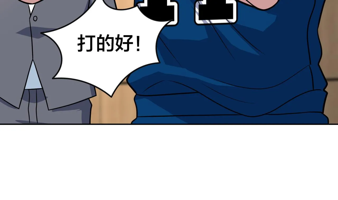 第43话 测试 第110页