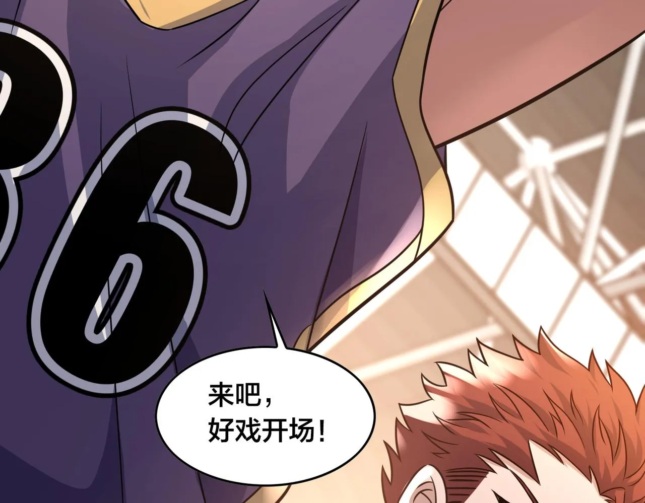 第43话 测试 第120页