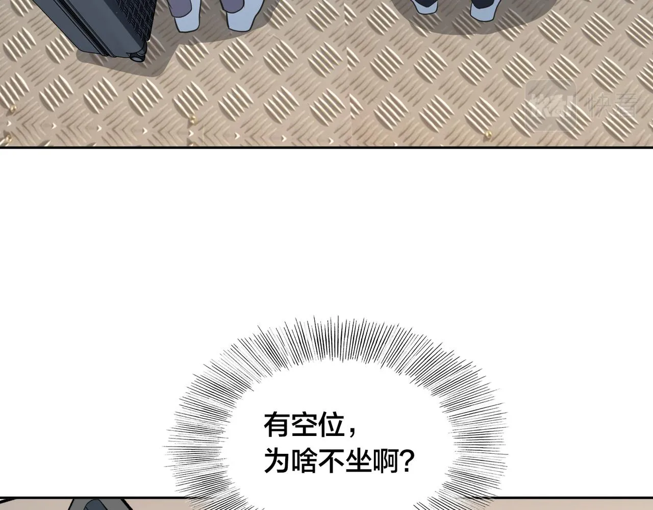第42话 强敌 第11页