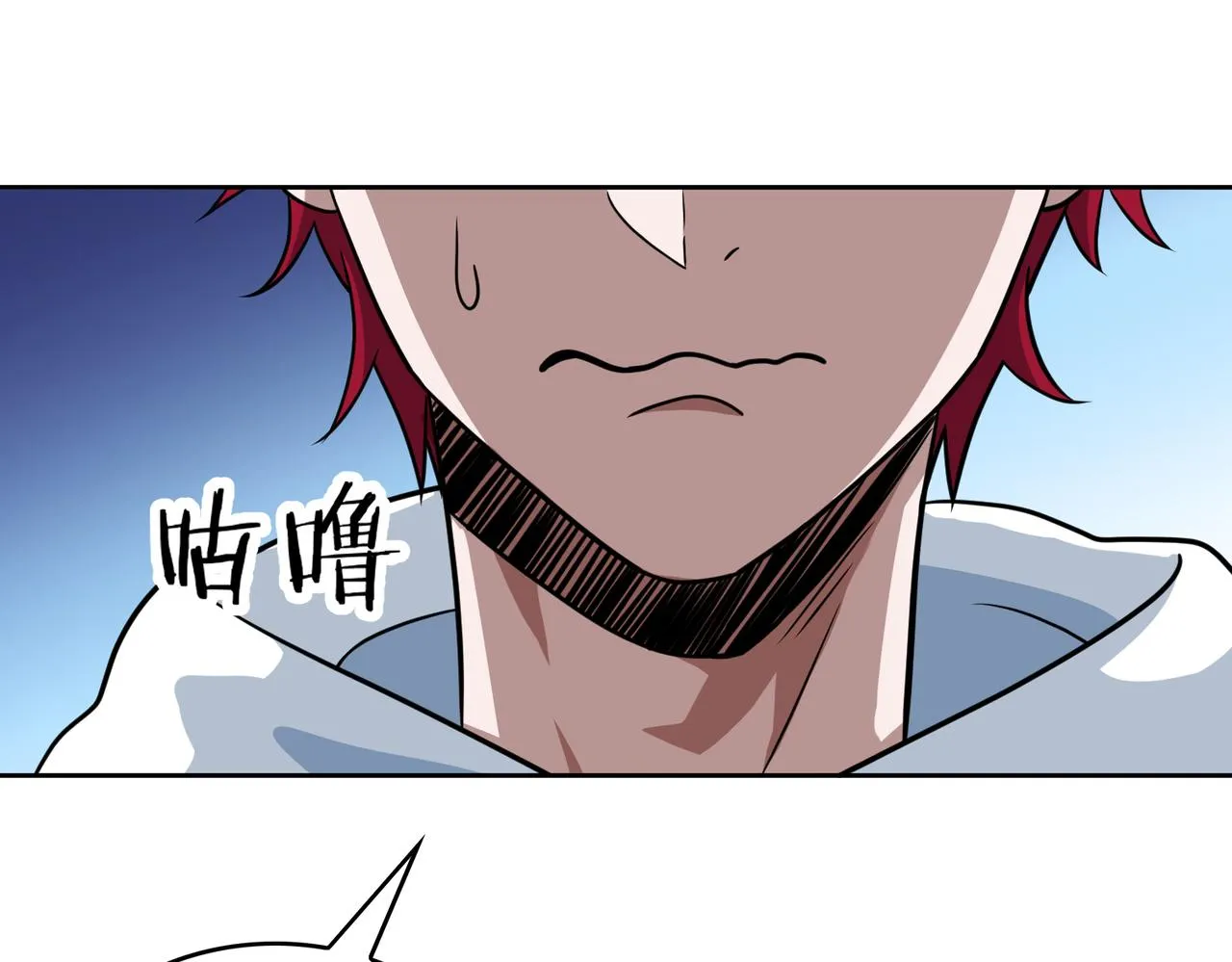 第42话 强敌 第21页