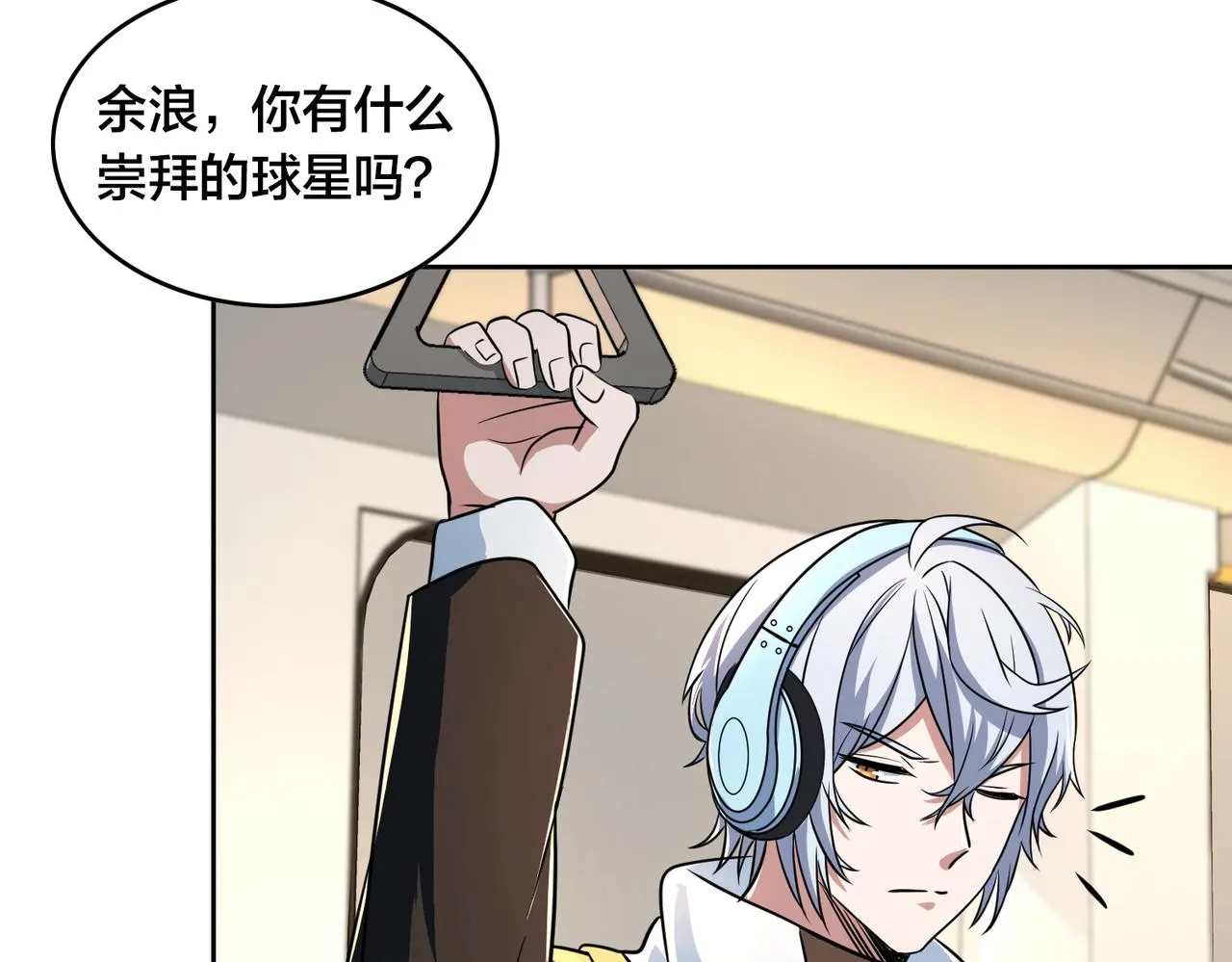 第42话 强敌 第22页