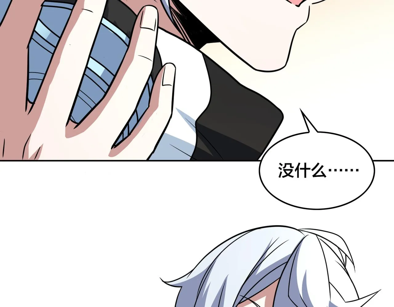 第42话 强敌 第34页