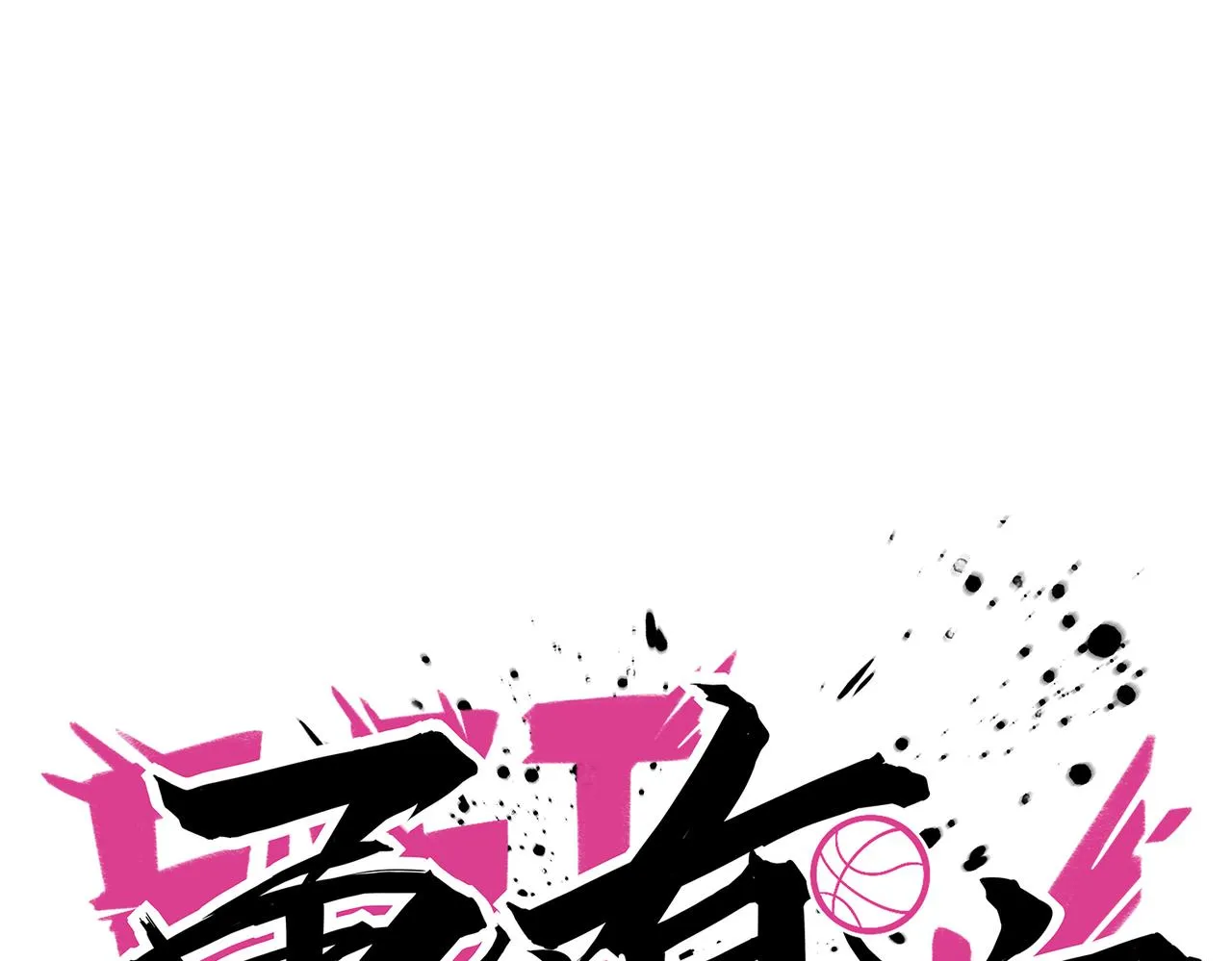 第42话 强敌 第41页