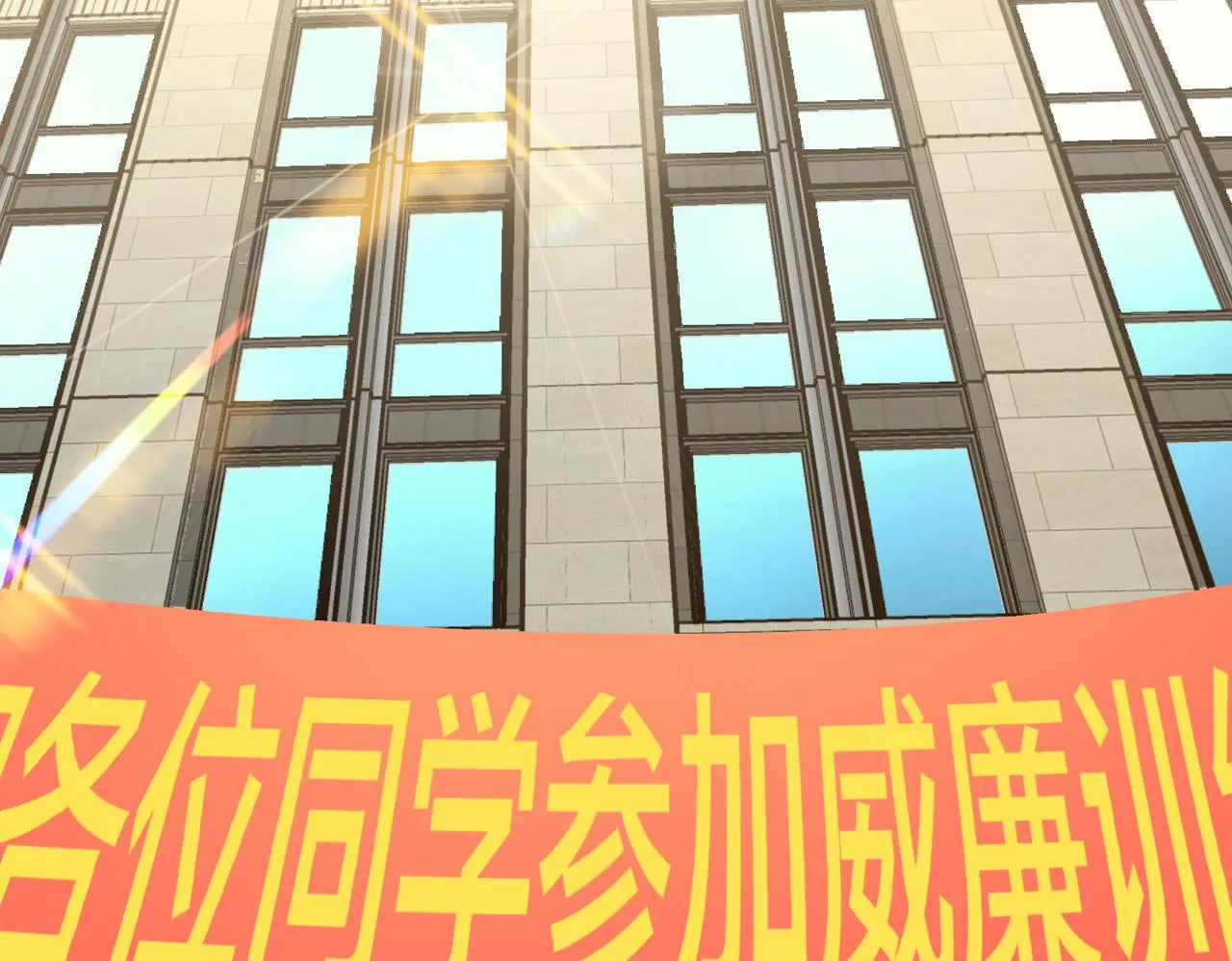 第42话 强敌 第44页