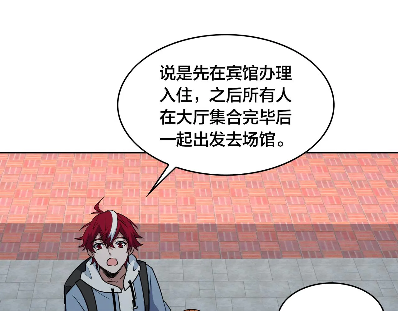 第42话 强敌 第46页
