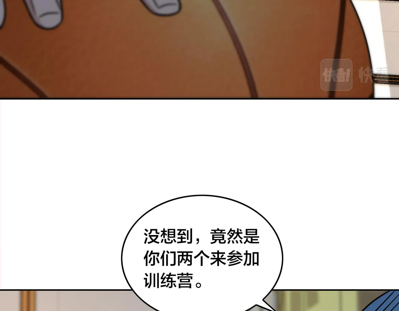 第42话 强敌 第56页