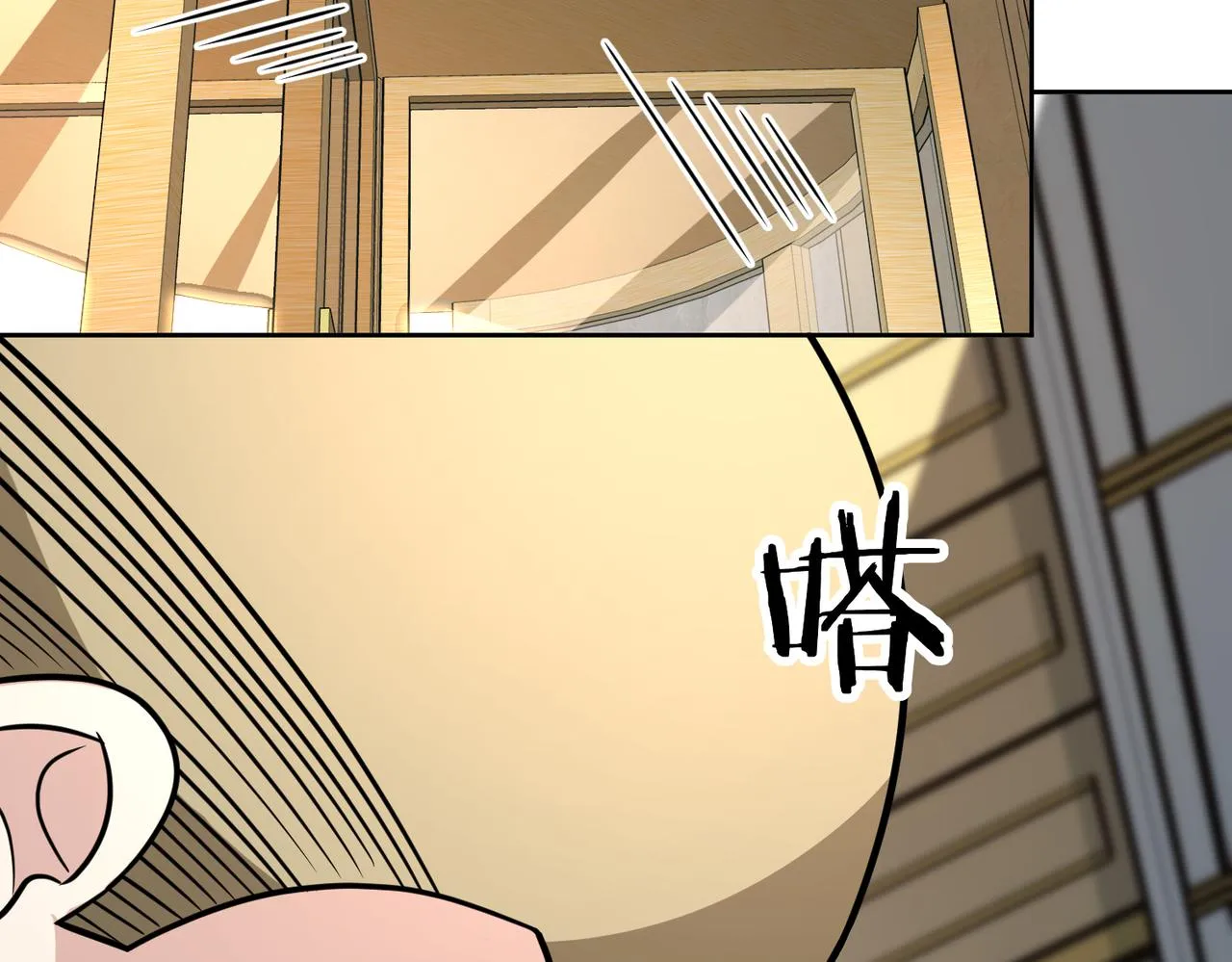 第42话 强敌 第69页