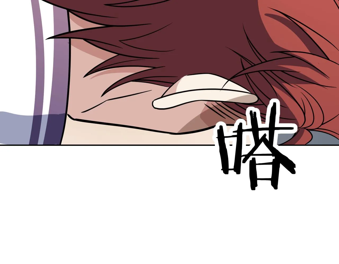 第42话 强敌 第73页