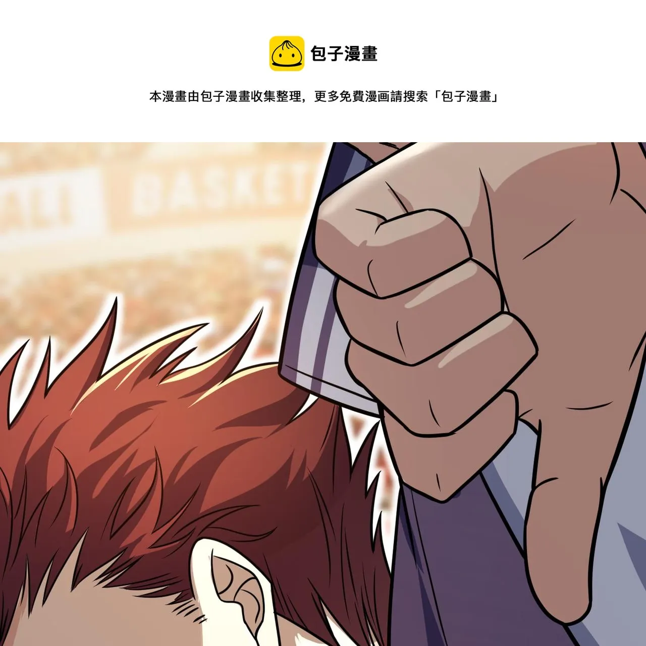 第42话 强敌 第80页