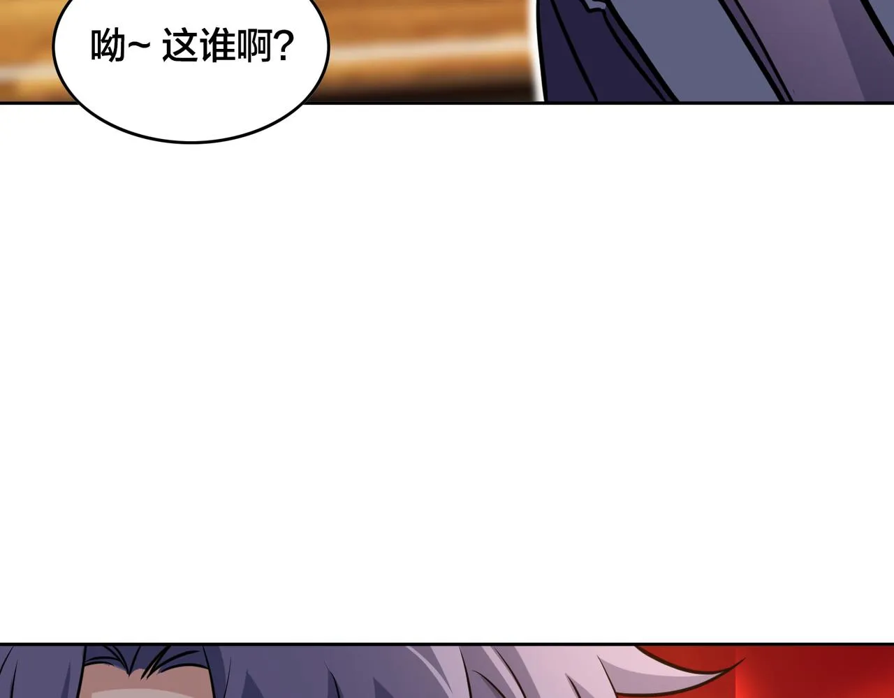 第42话 强敌 第82页