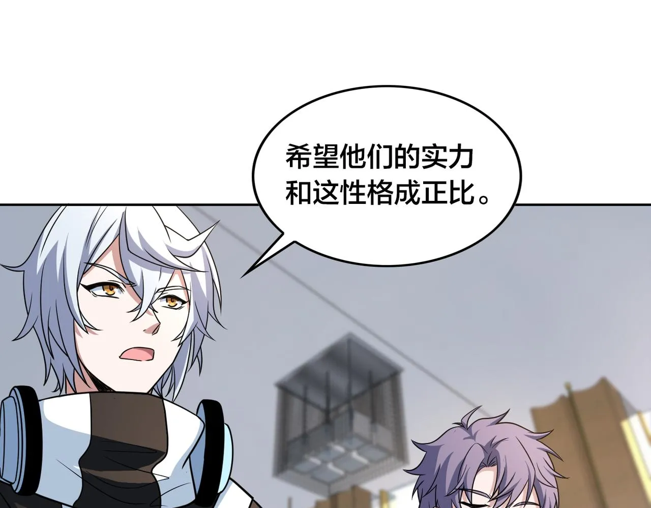 第42话 强敌 第89页