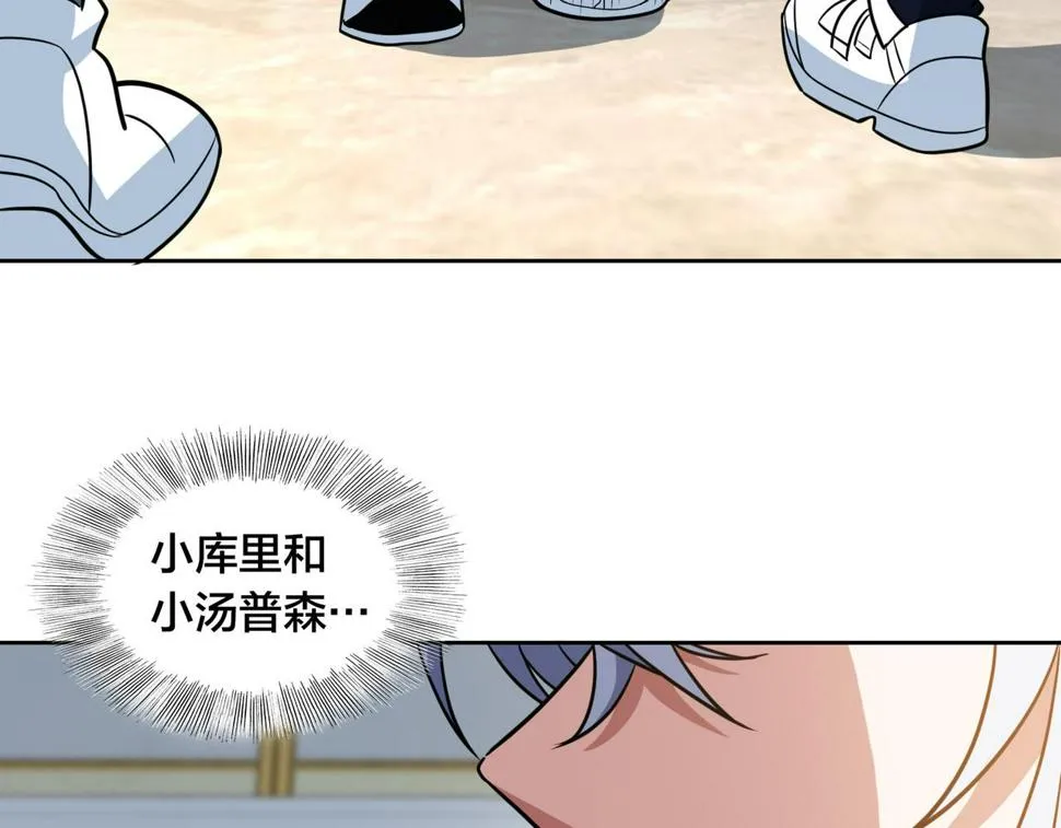 第42话 强敌 第98页