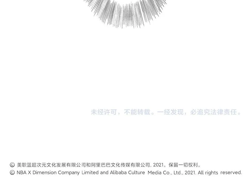 第42话 强敌 第105页