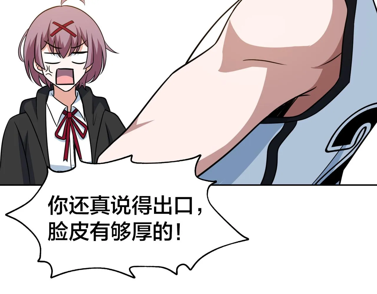 第41话 总结 第22页