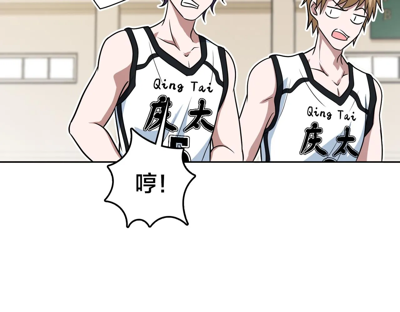 第41话 总结 第25页