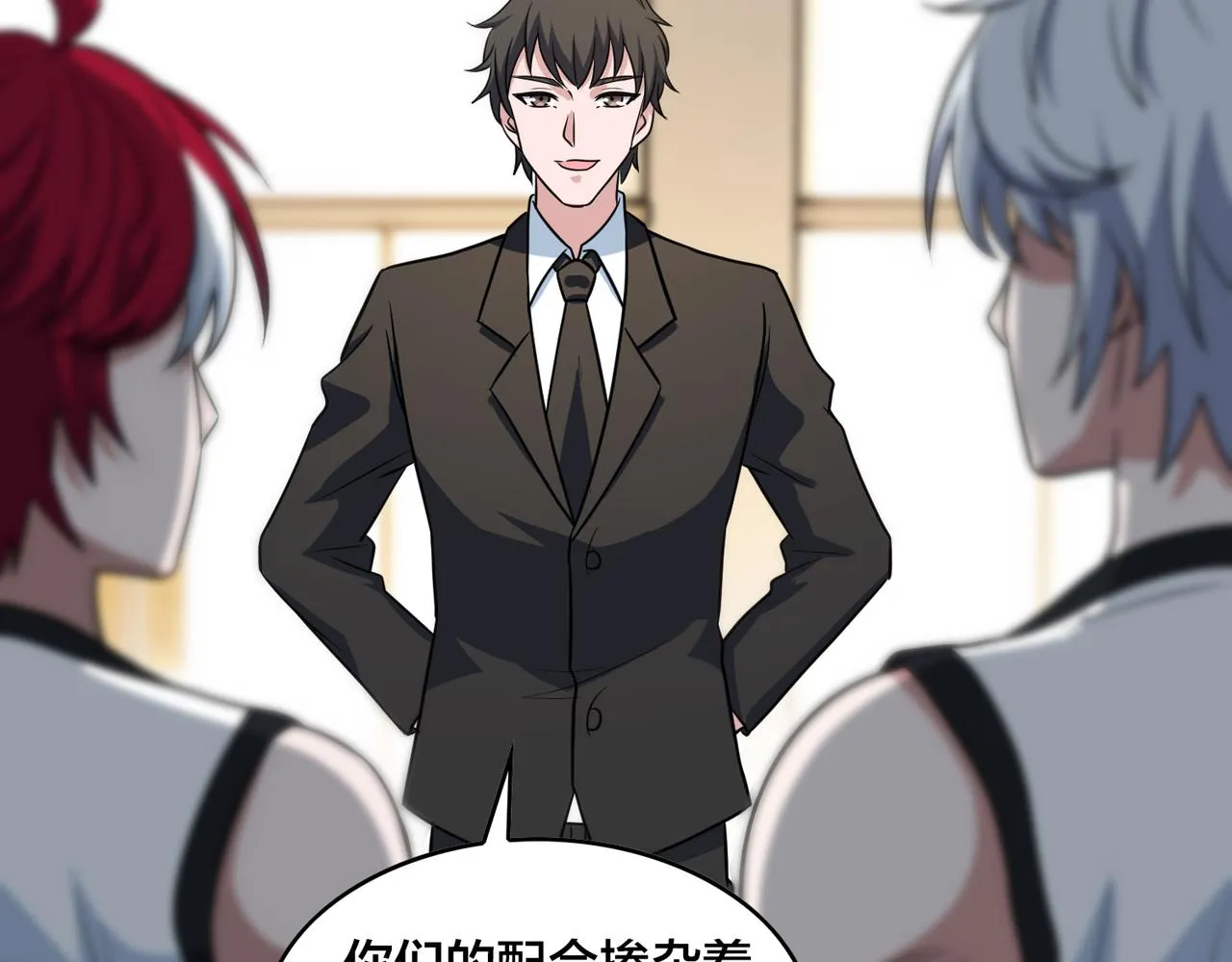 第41话 总结 第28页
