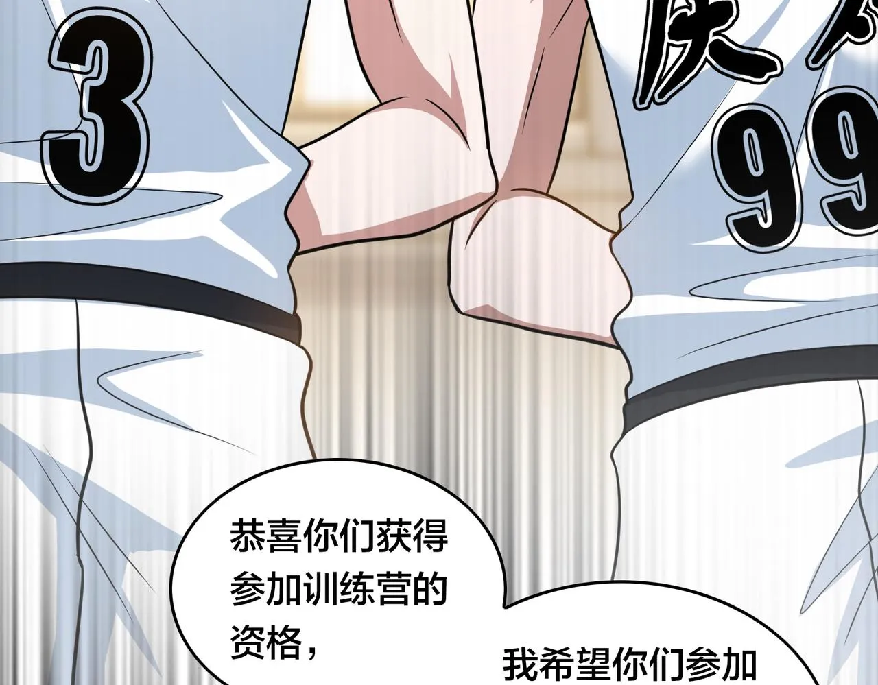 第41话 总结 第31页