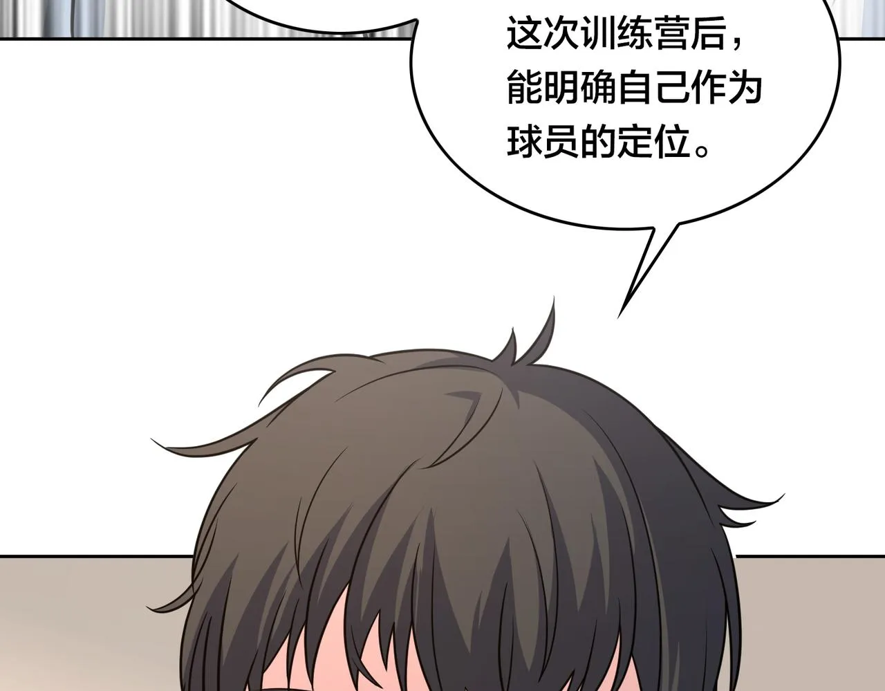 第41话 总结 第32页