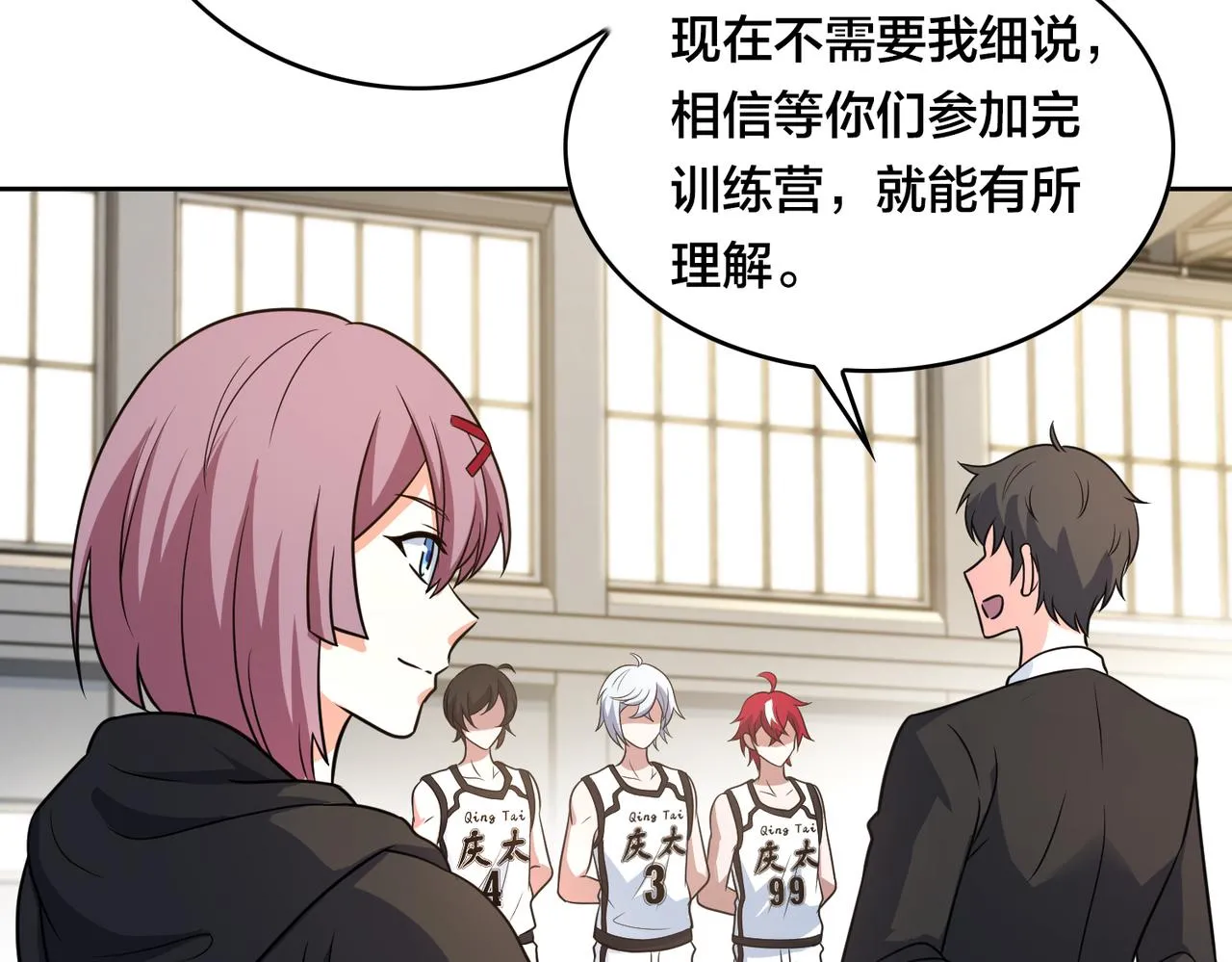 第41话 总结 第35页