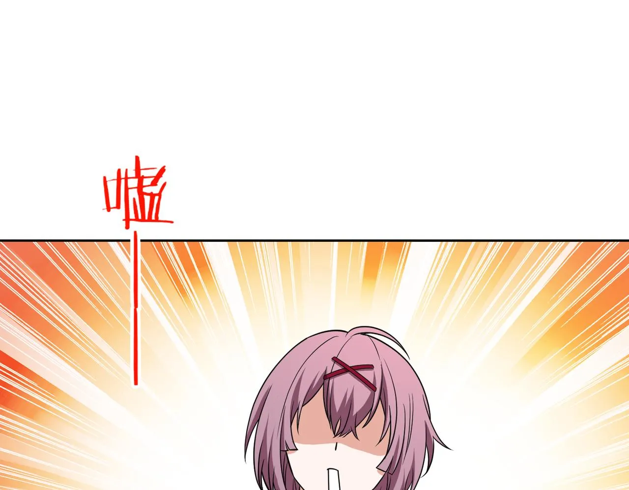 第41话 总结 第39页