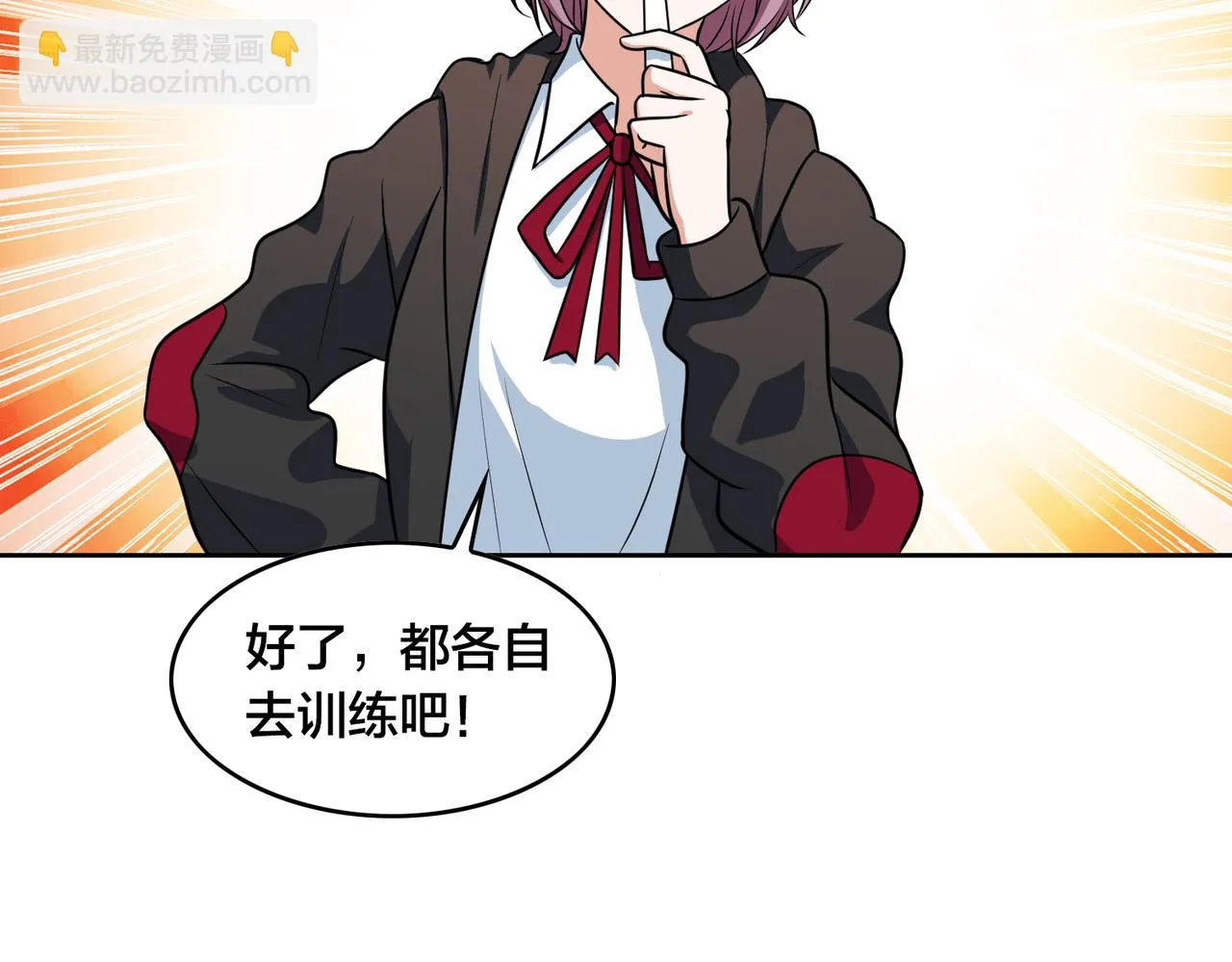 第41话 总结 第40页