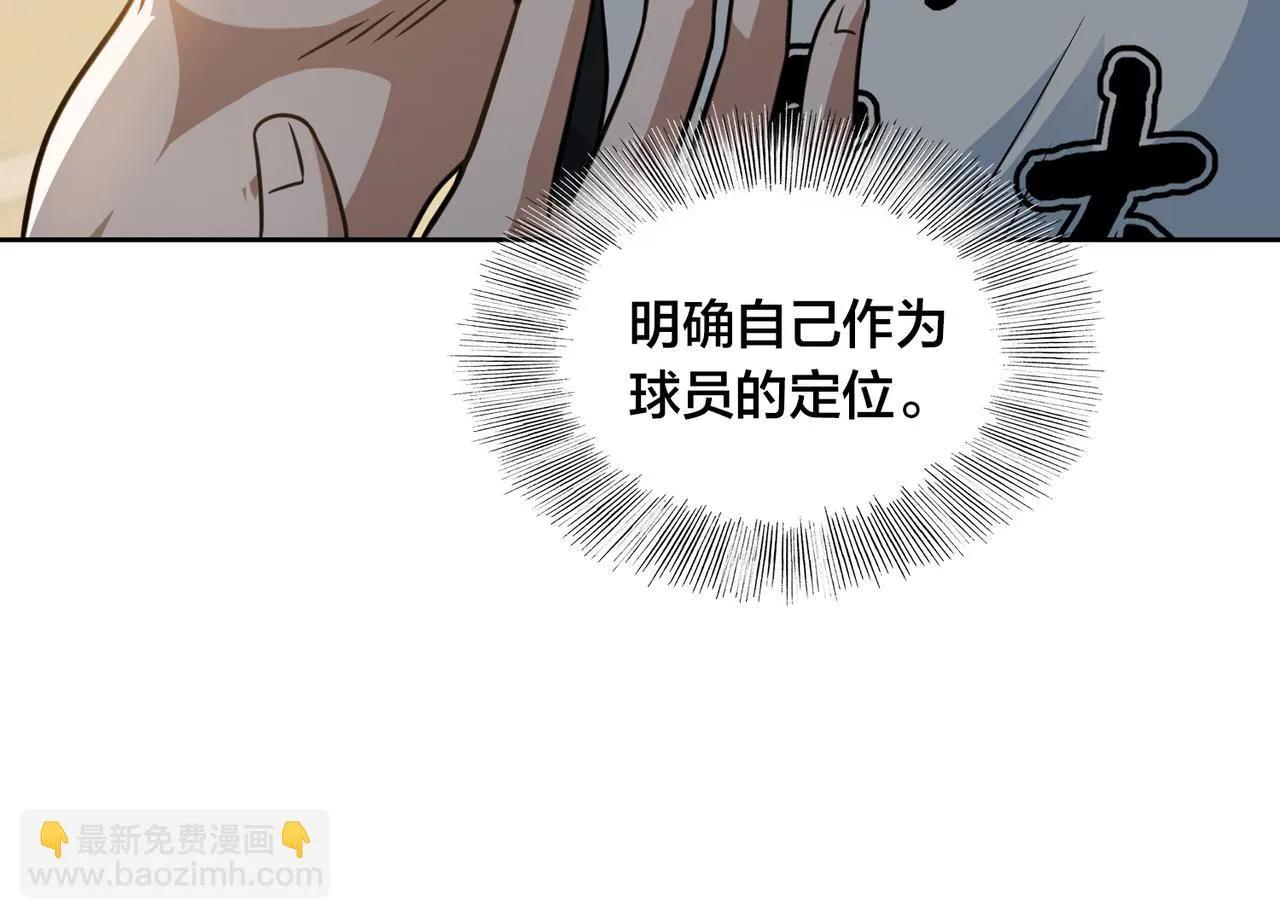 第41话 总结 第45页