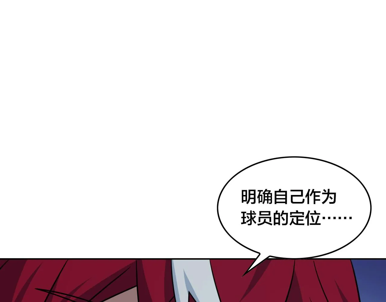 第41话 总结 第46页