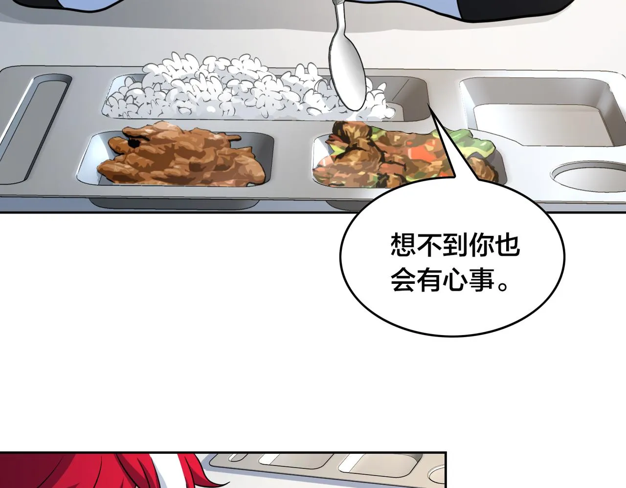 第41话 总结 第55页