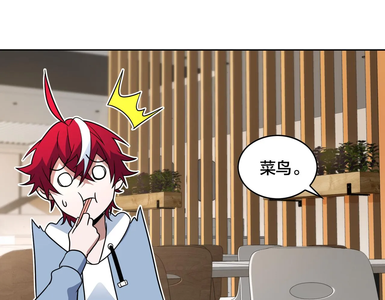 第41话 总结 第60页