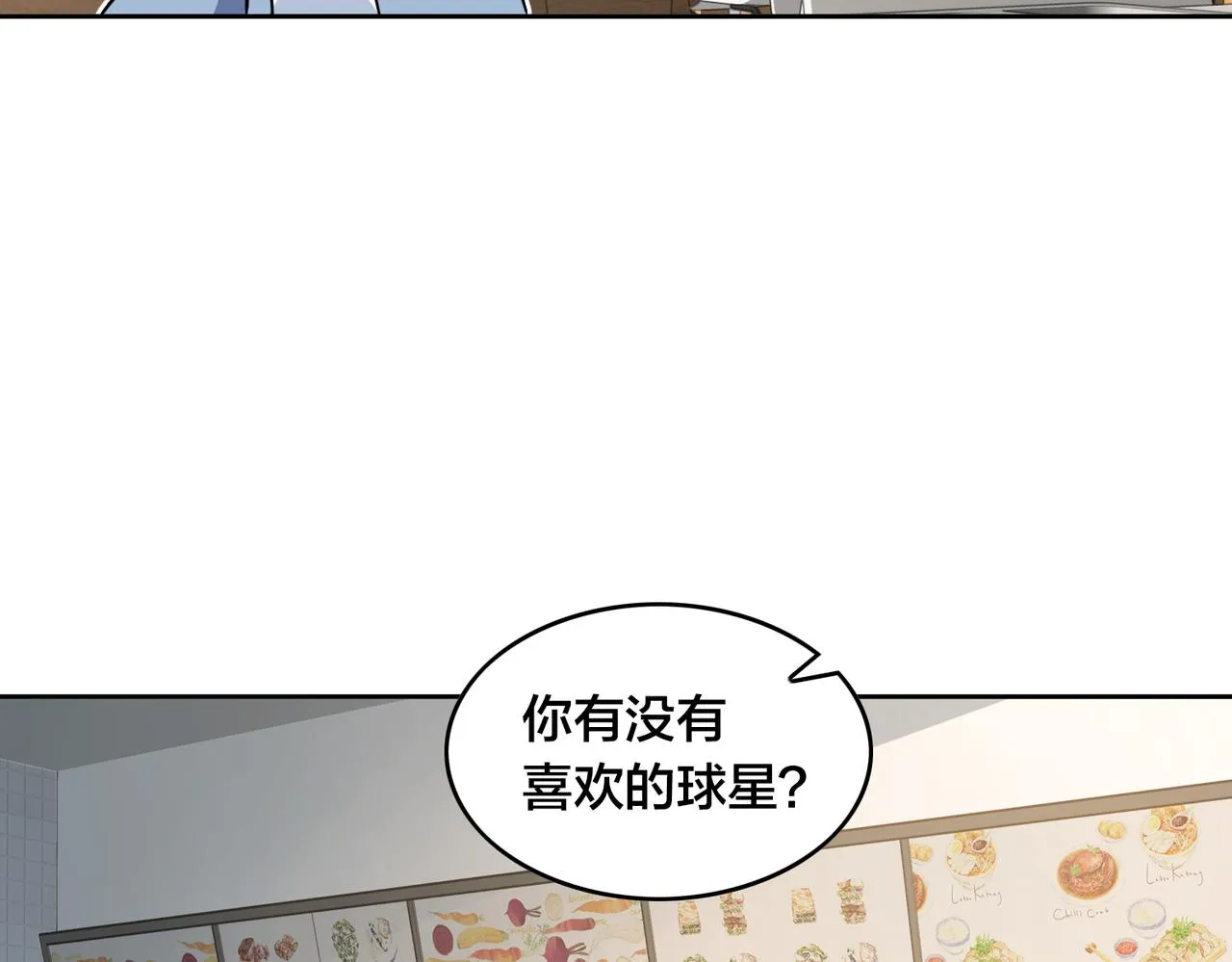 第41话 总结 第61页