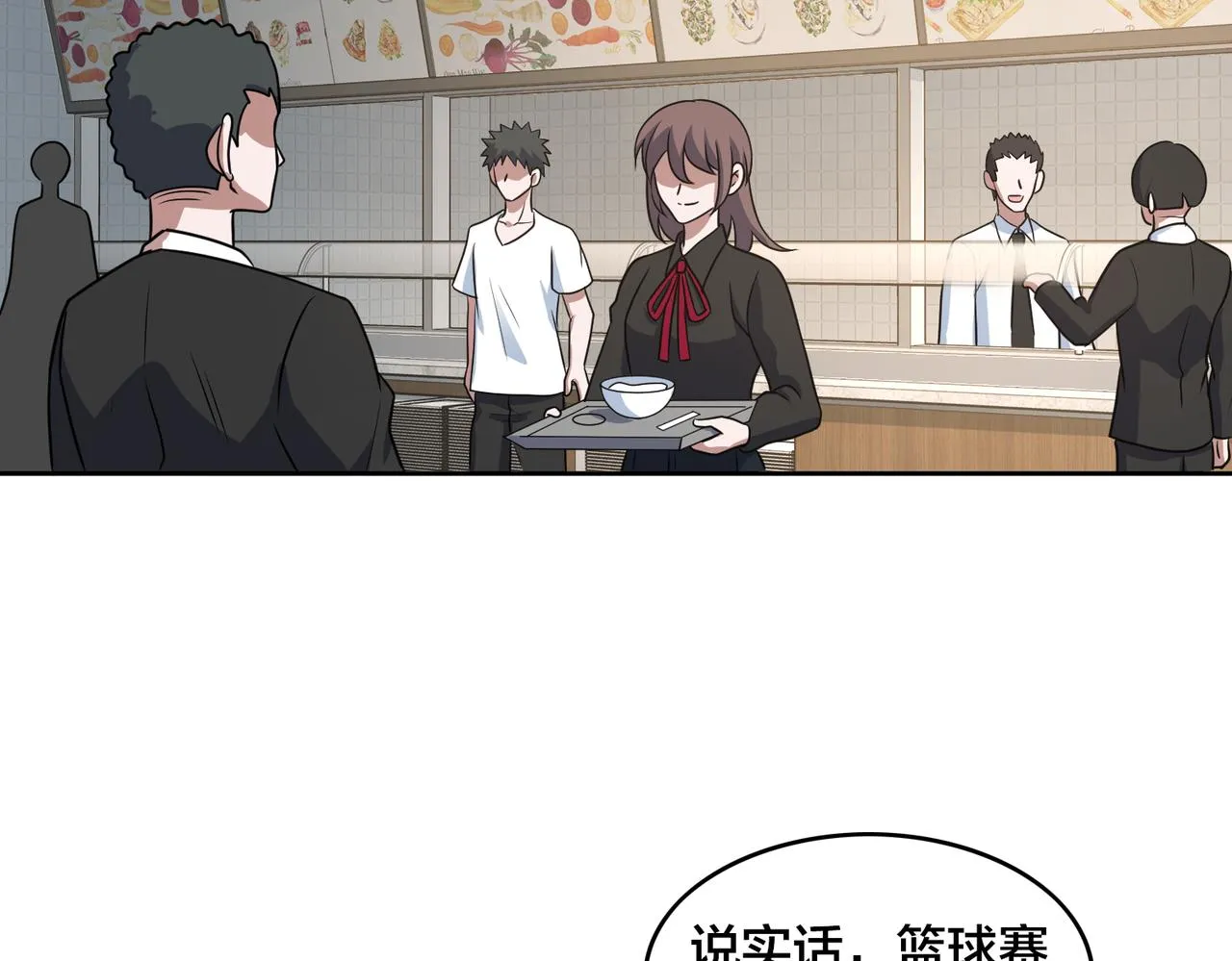 第41话 总结 第62页