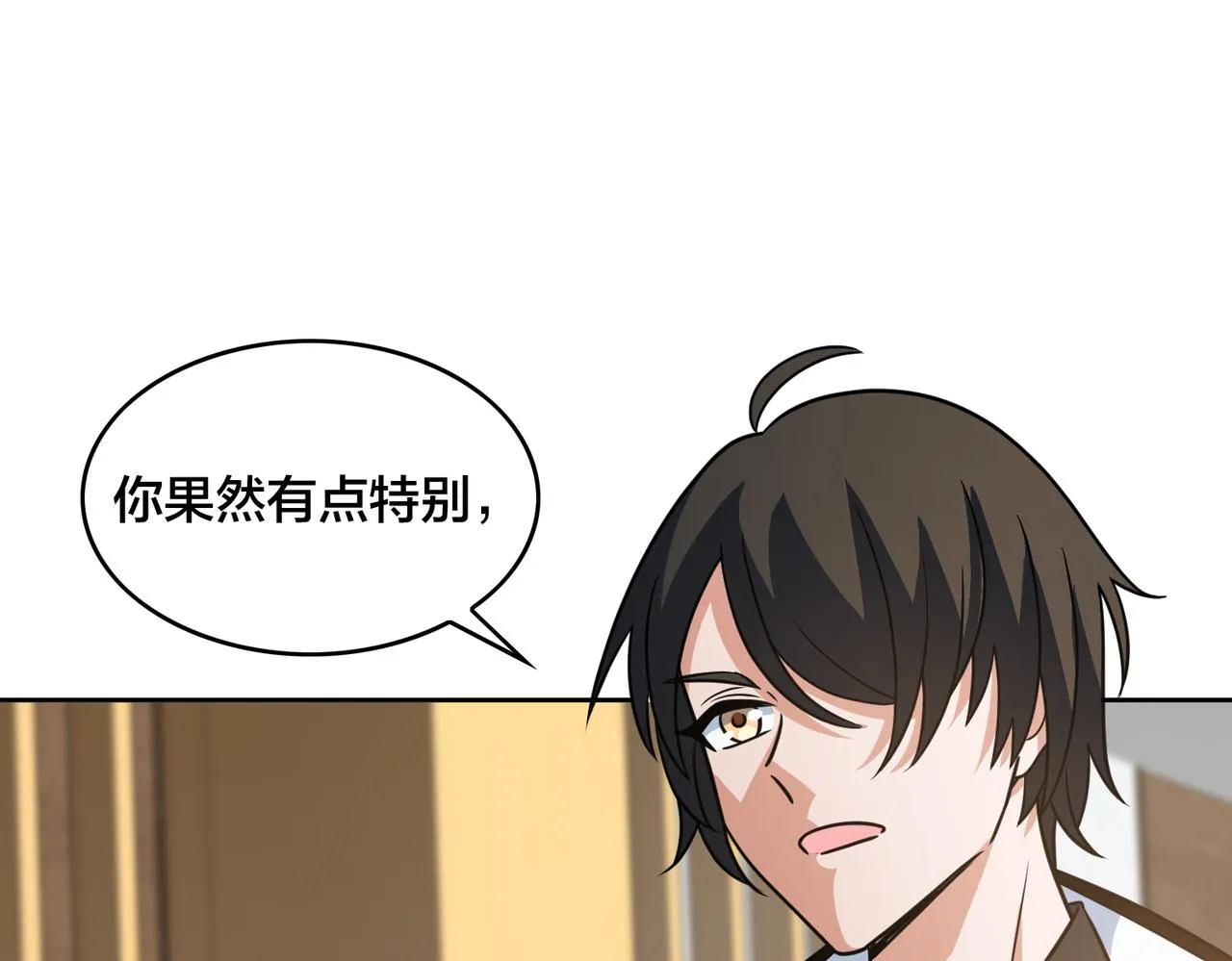 第41话 总结 第64页