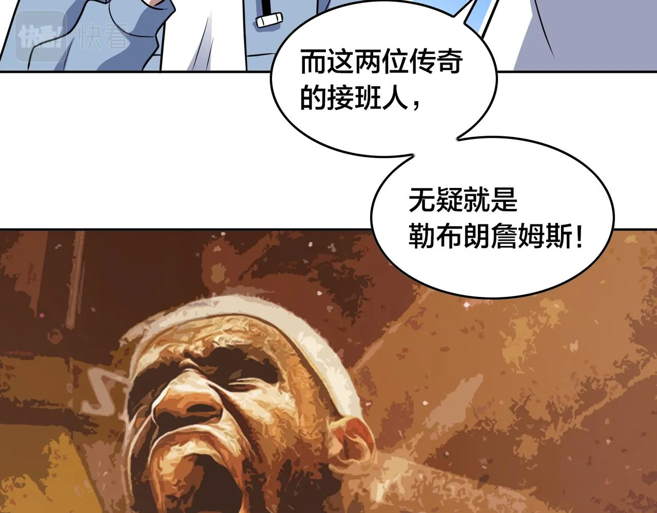 第41话 总结 第71页