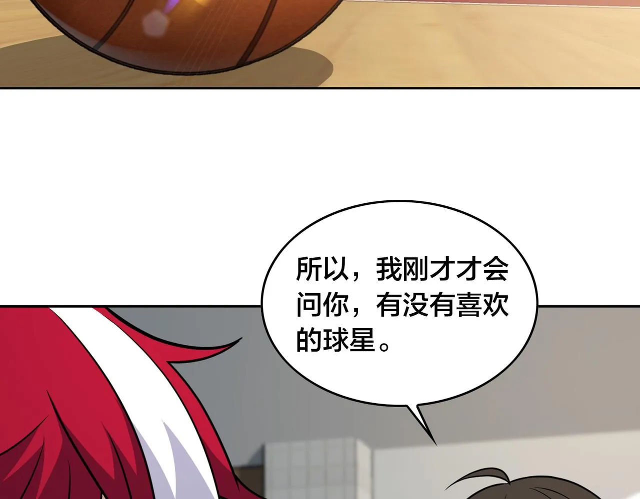 第41话 总结 第78页