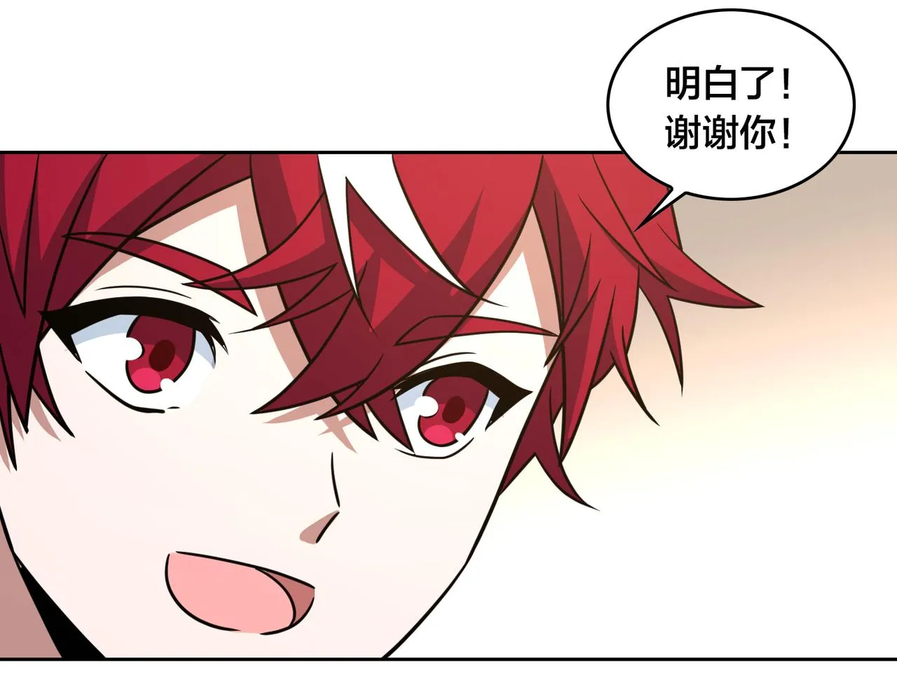 第41话 总结 第92页